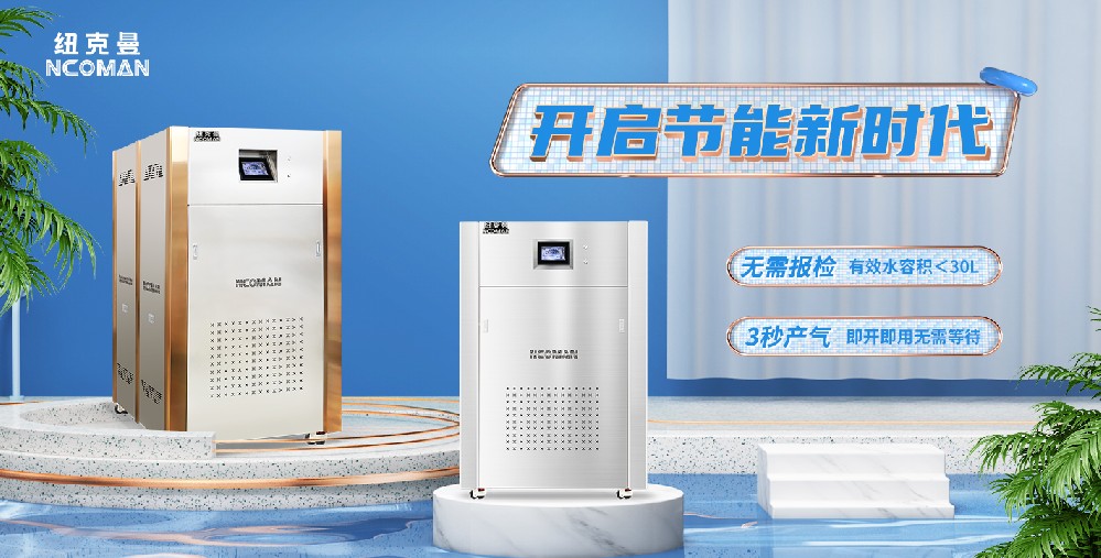 蒸汽發(fā)生器屬于特種設備嗎