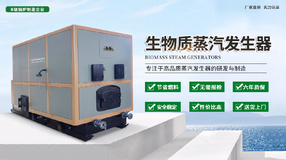 鋁板生產商可以采用蒸汽發生器來實現節能