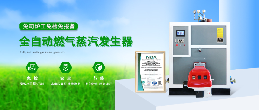生物科技公司的育苗土壤如何進行滅菌處理？簡單操作蒸汽發生器即可完成