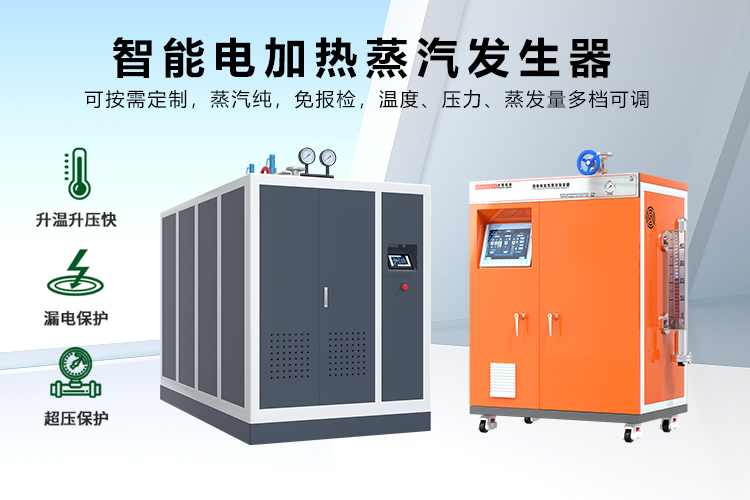 某航空科技有限公司，采用蒸汽加熱技術(shù)，無(wú)人機(jī)配件成型效率高無(wú)損傷