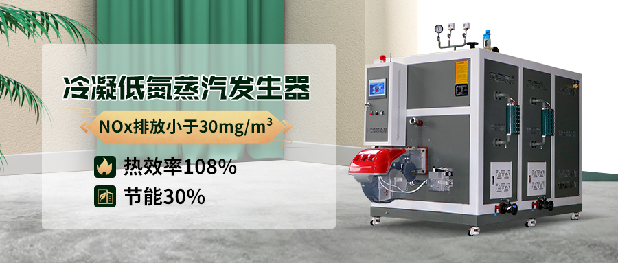 蒸汽發生器是如何進行煤泥烘干的過程