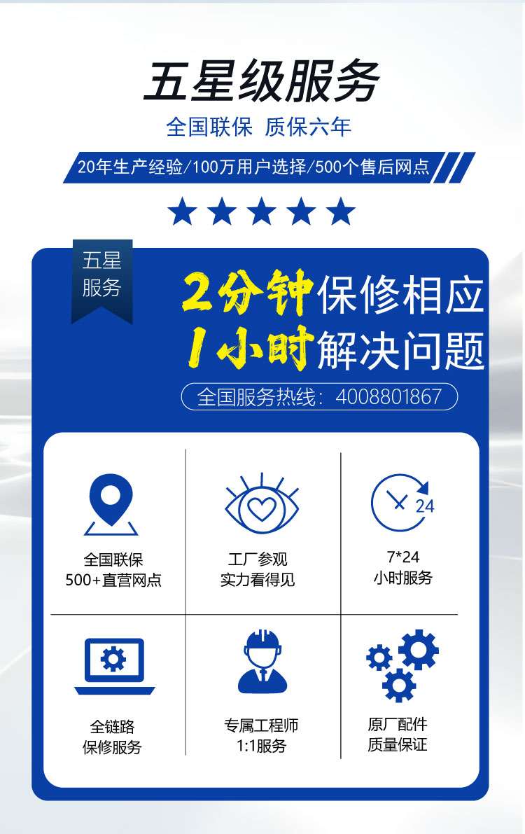電加熱詳情頁_14.jpg