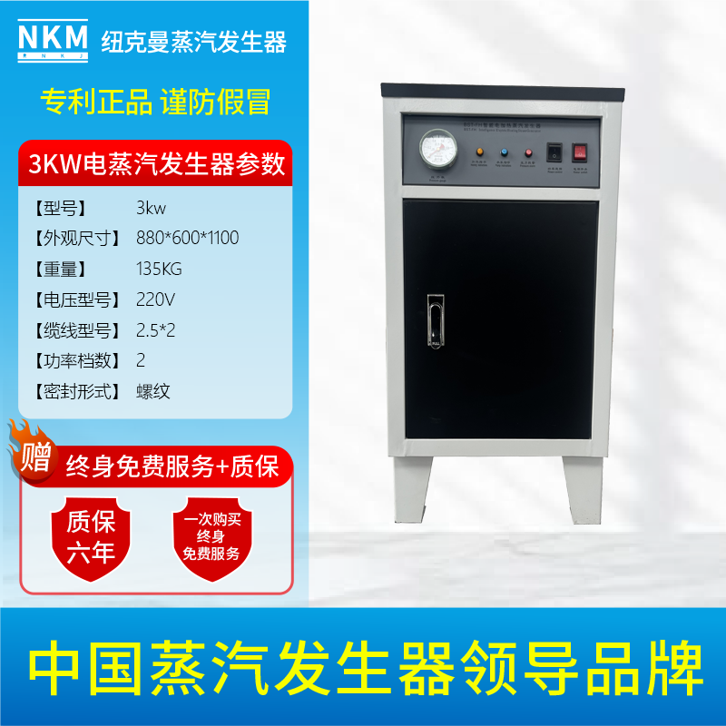 電加熱主圖_06.jpg.png