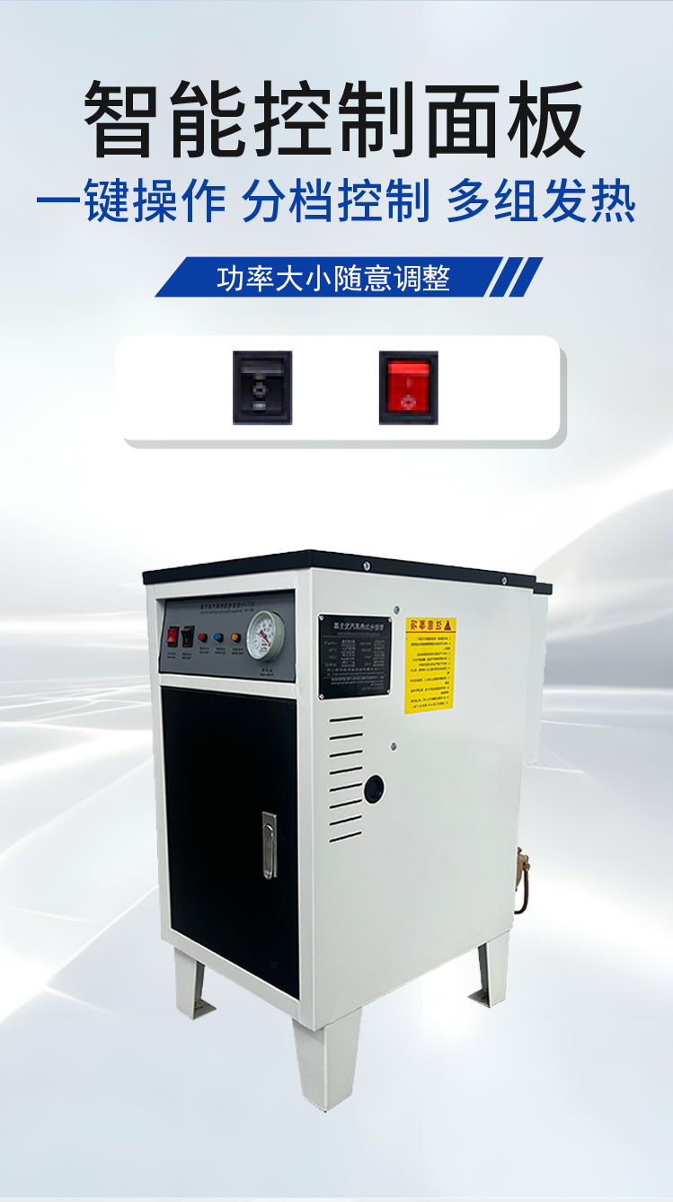 電加熱詳情頁_08.png
