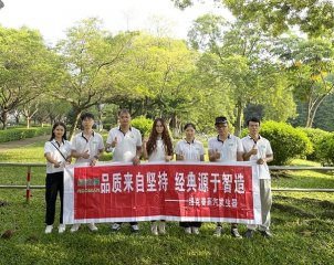 9月2日廣州紐克曼團(tuán)隊大夫山團(tuán)建走起！