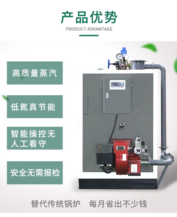 蒸汽發(fā)生器啟動(dòng)使用前的檢查方法！