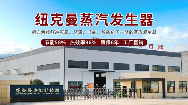洛陽酒店選用3臺1噸節能環保燃氣蒸汽發生器
